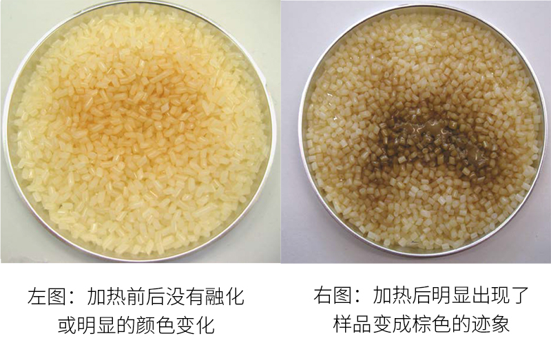 兩次*同溫度下加熱同*樣品的對比